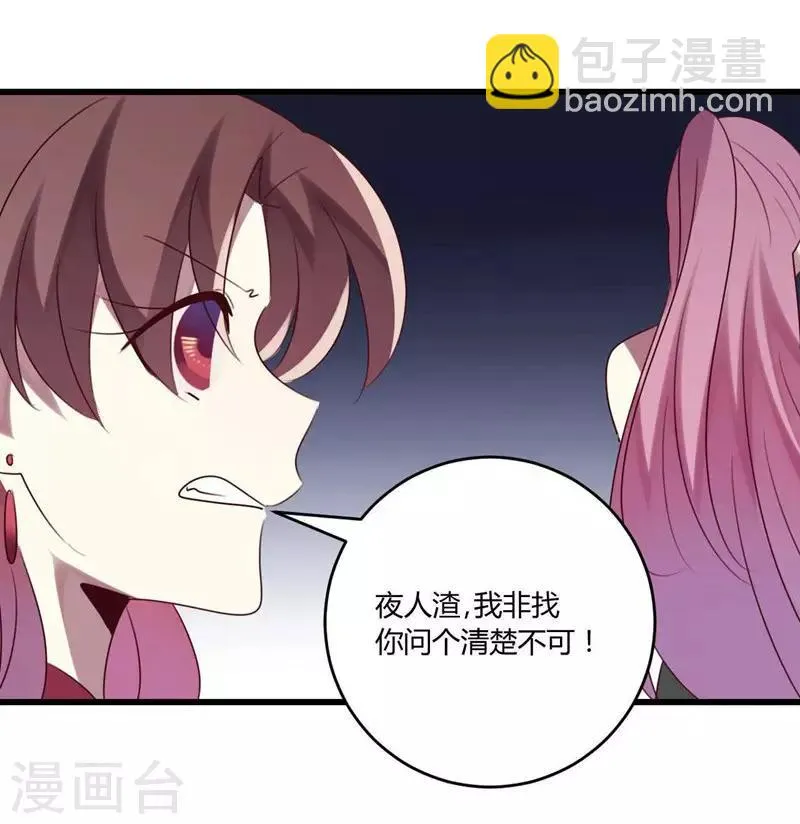 第41话 第49页