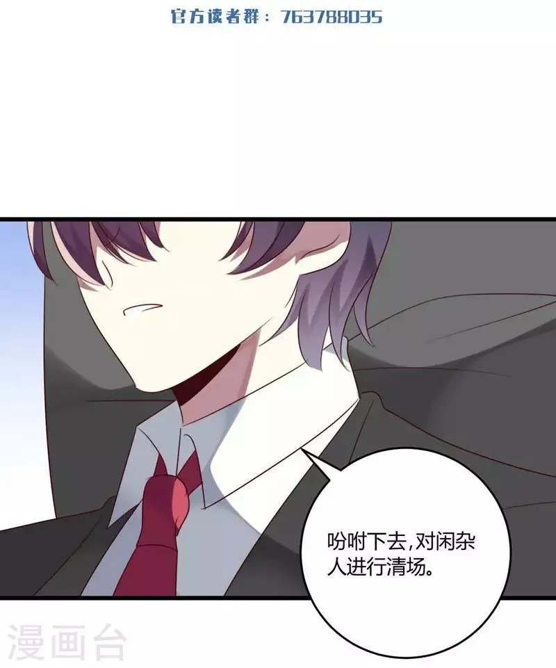 第42话 第1页