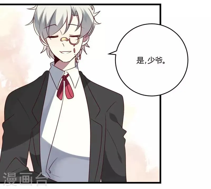 第42话 第2页