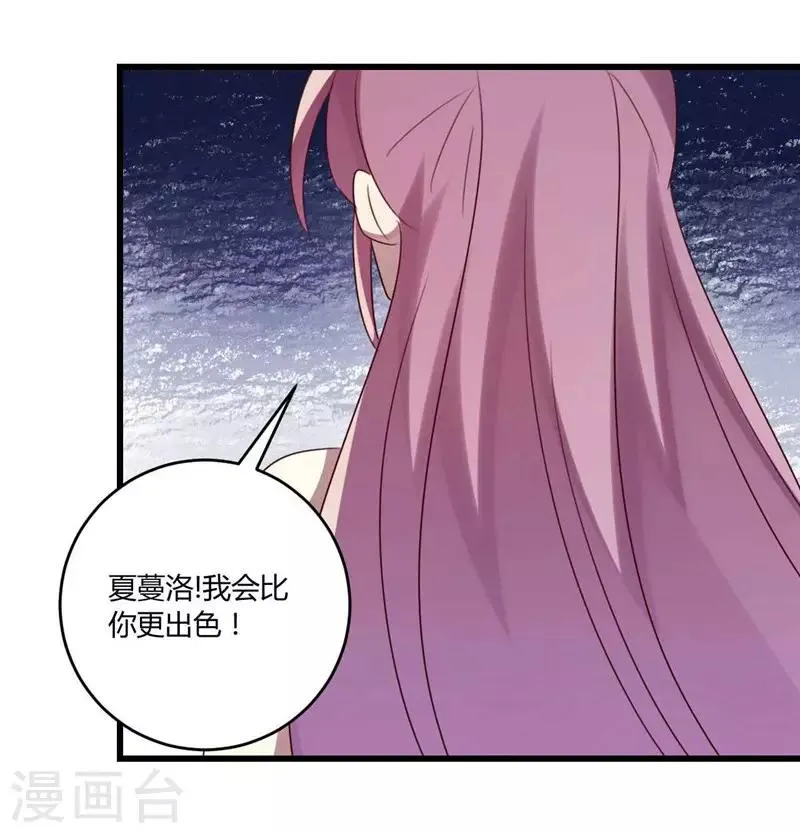 第42话 第4页