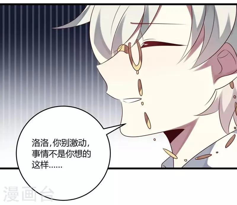 第42话 第7页