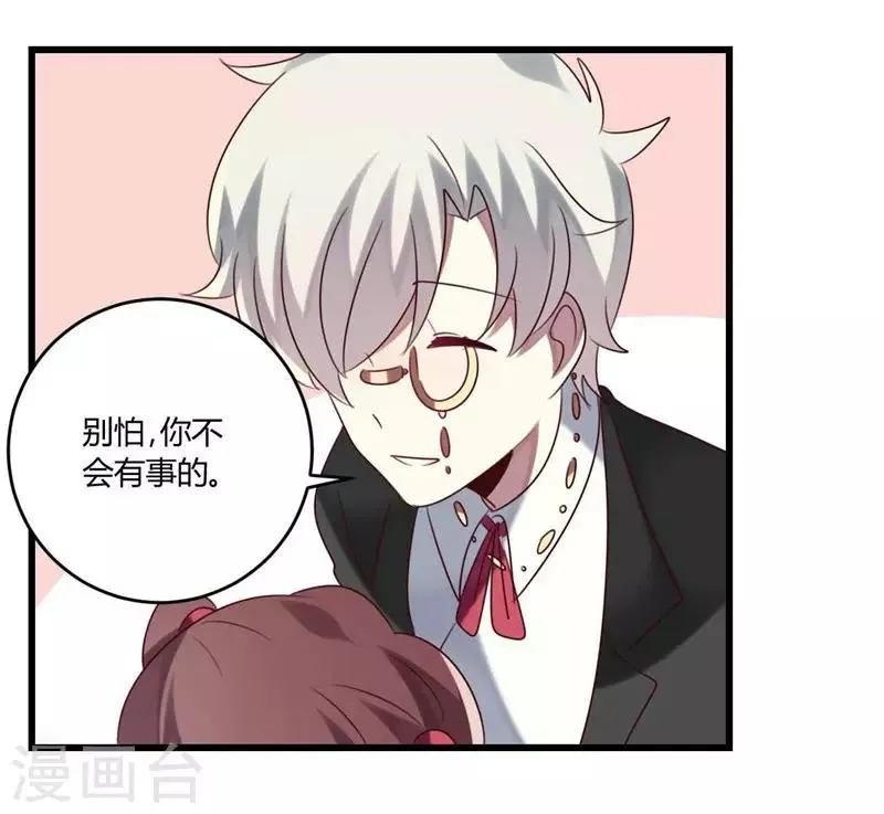 第42话 第21页