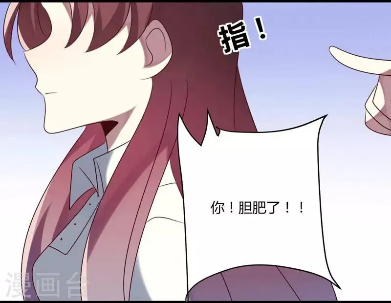 第42话 第32页