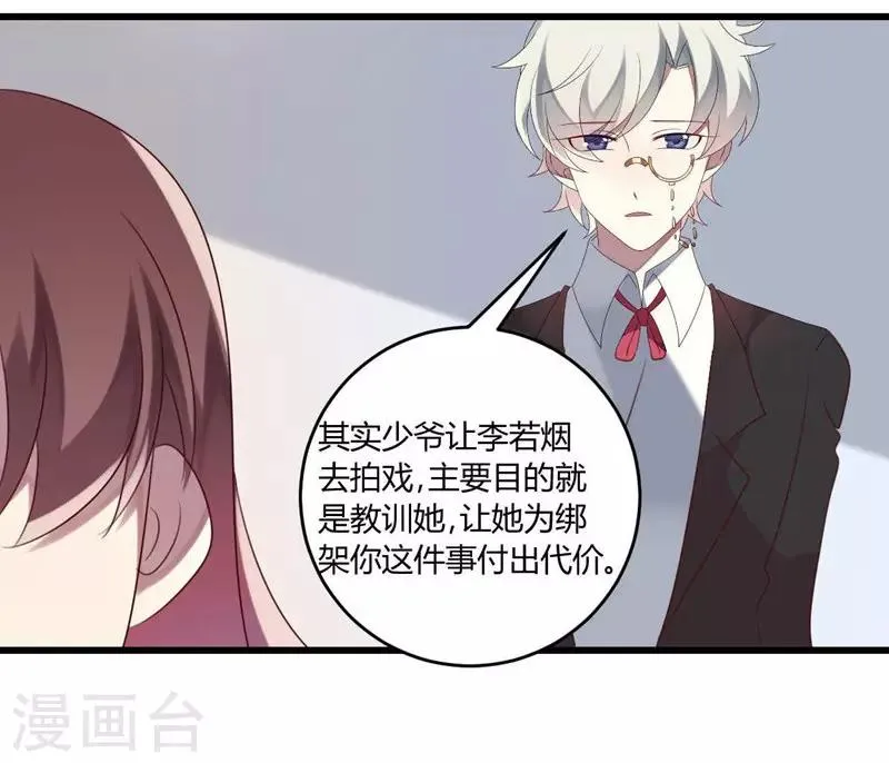 第42话 第46页