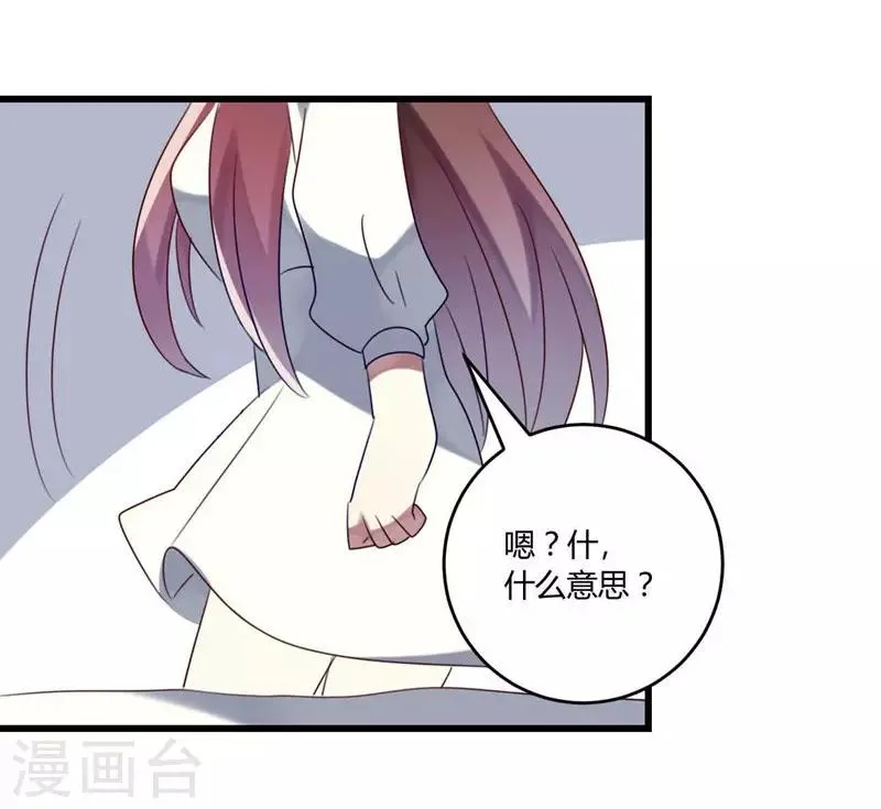 第42话 第47页