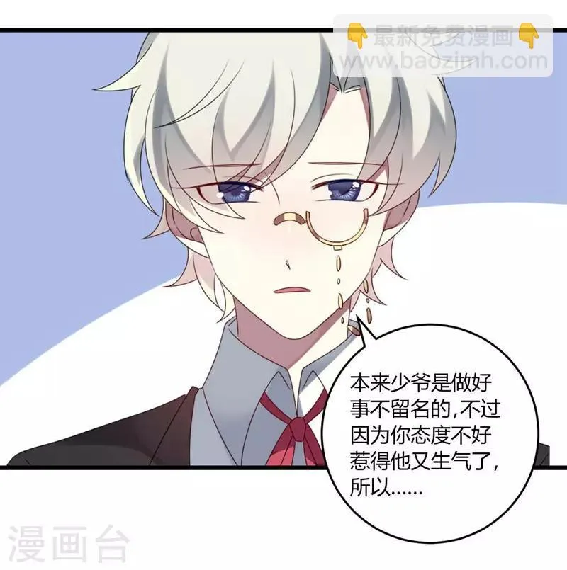 第42话 第54页
