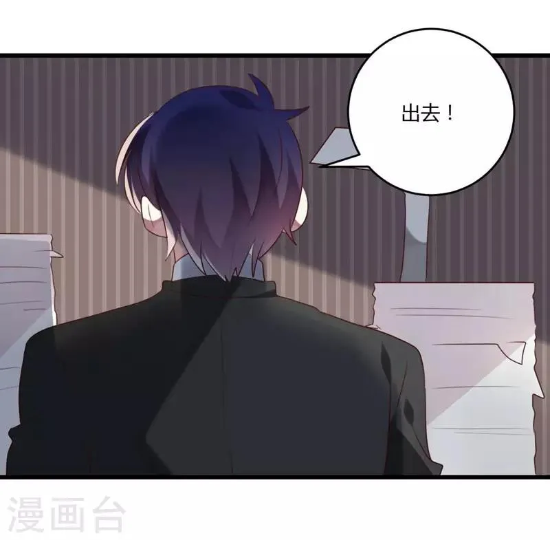 第43话 第7页