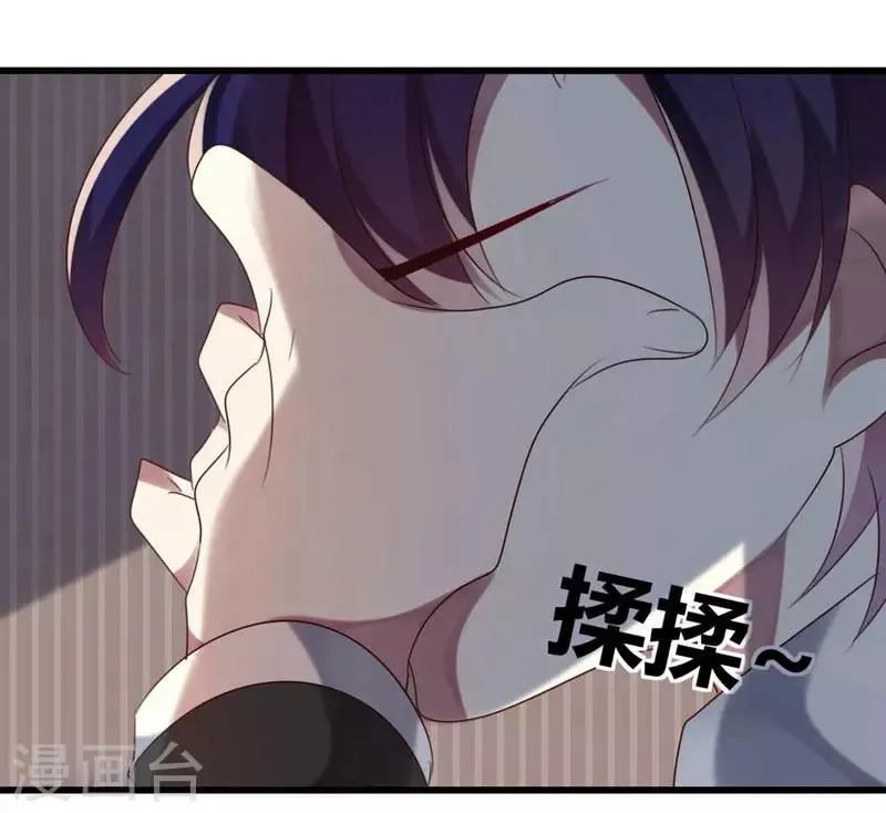 第43话 第16页