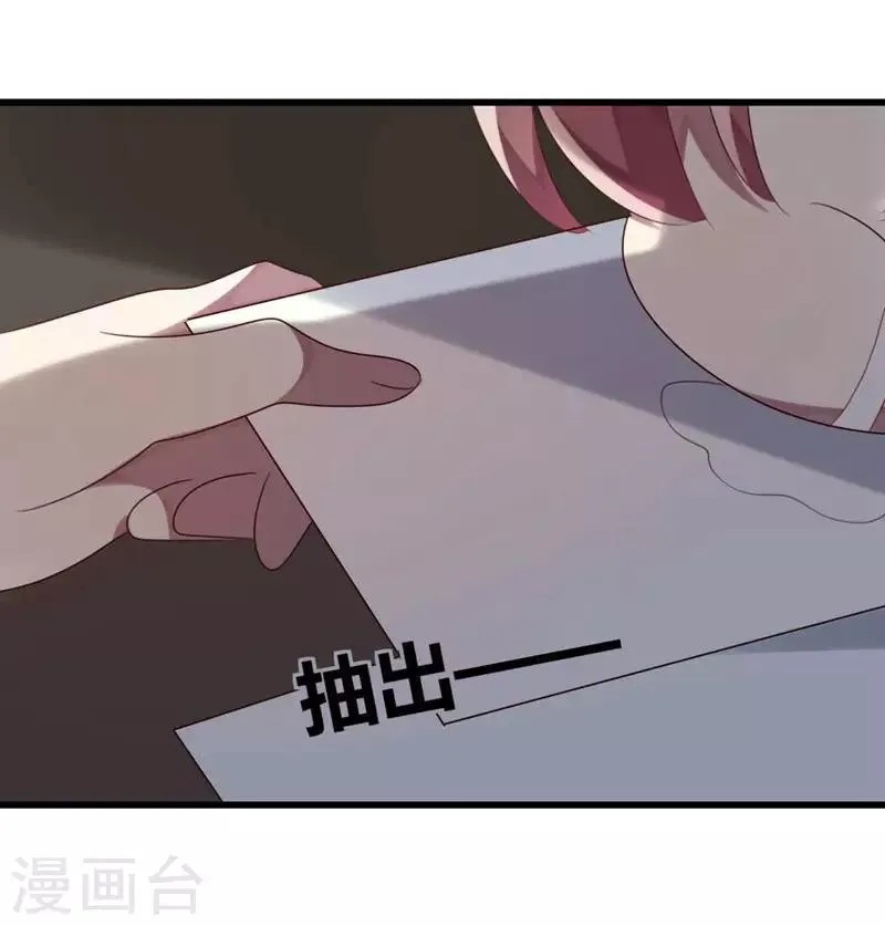 第43话 第18页