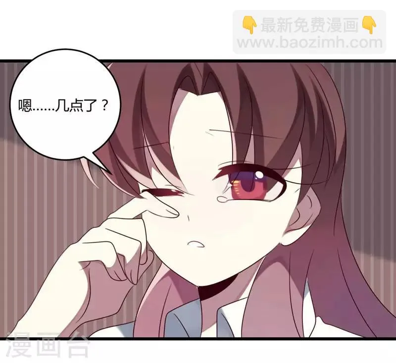 第43话 第20页