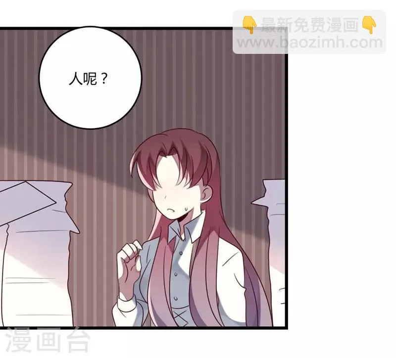 第43话 第21页