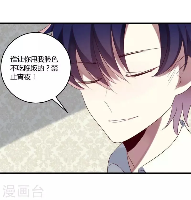 第43话 第27页