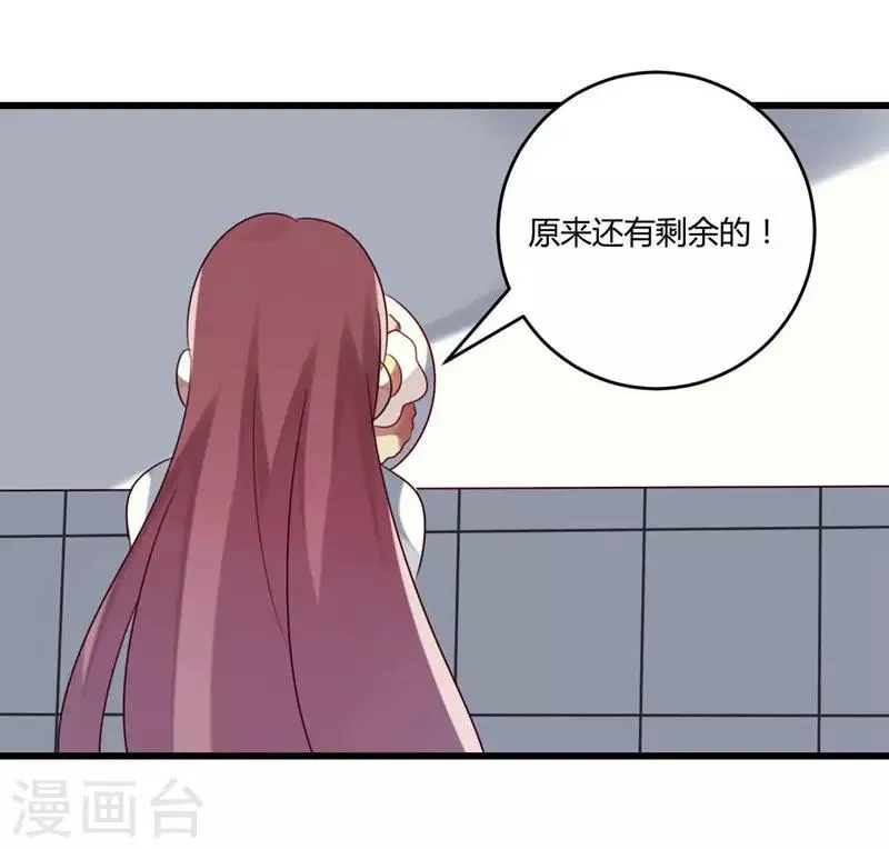 第43话 第34页