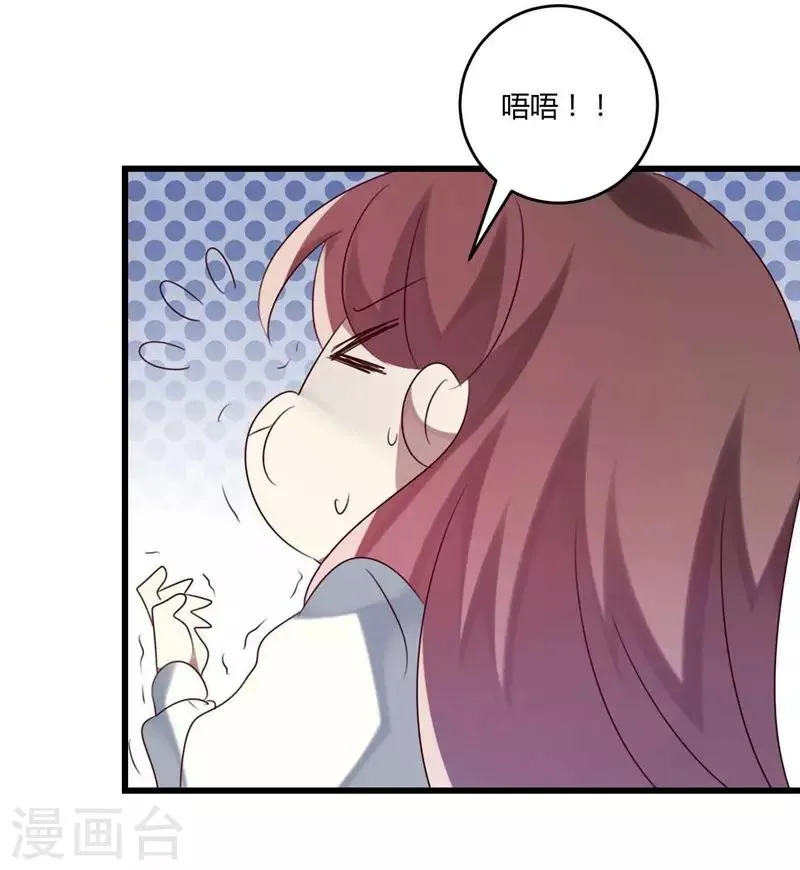 第43话 第37页