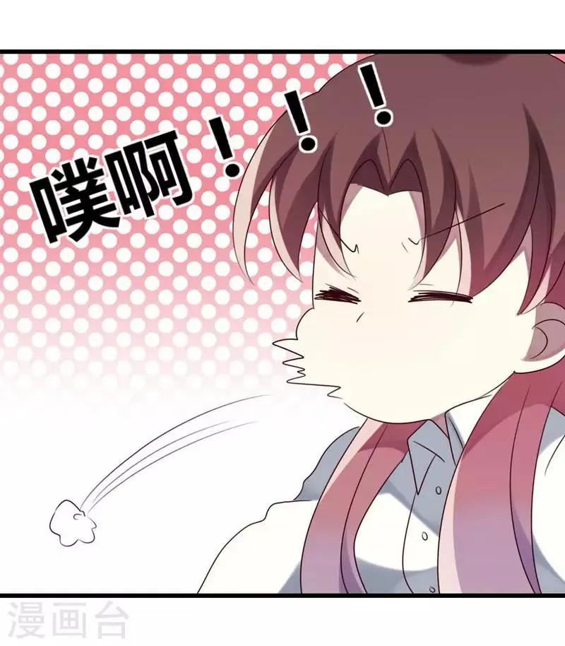 第43话 第38页