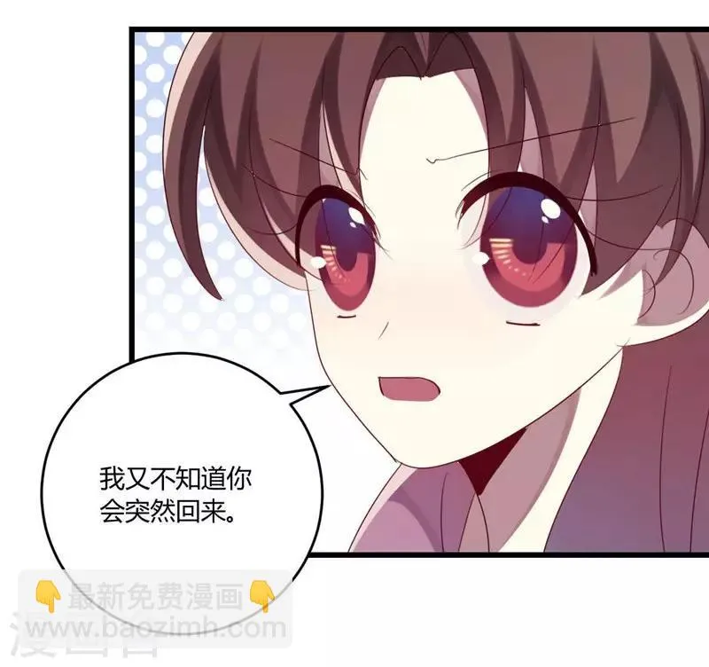 第43话 第44页