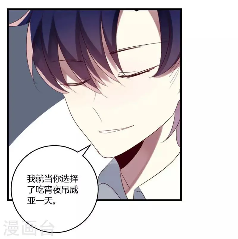 第43话 第47页