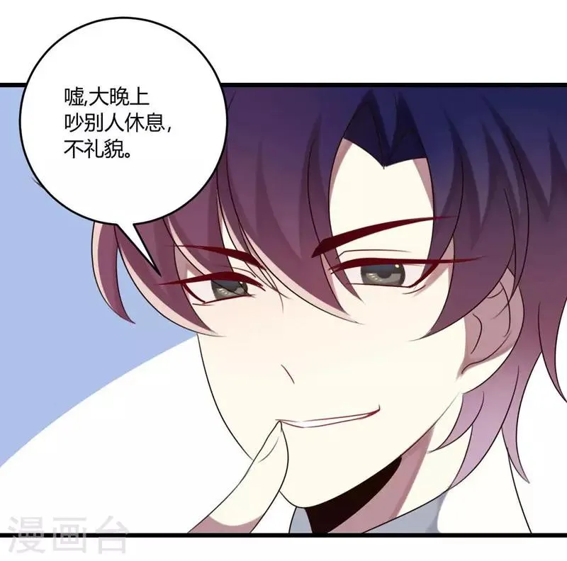 第43话 第49页