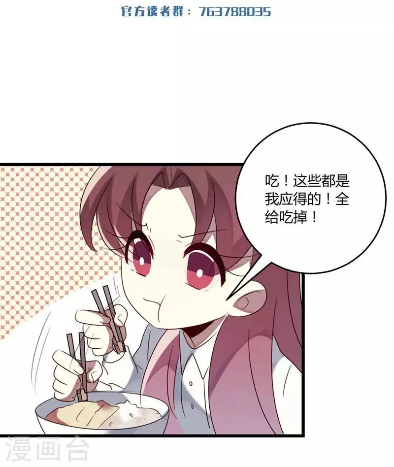 第44话 第1页