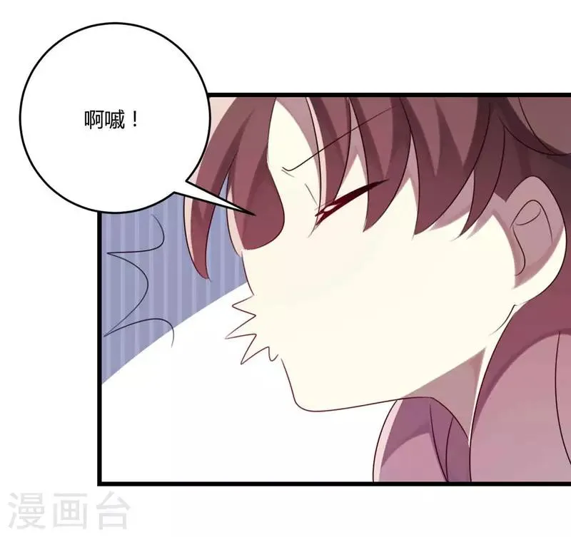 第44话 第5页