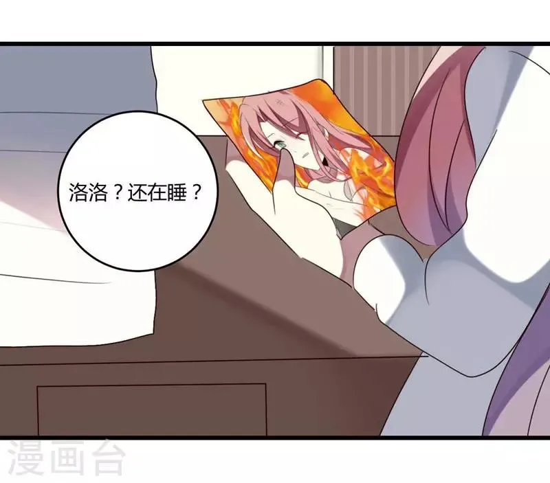 第44话 第11页