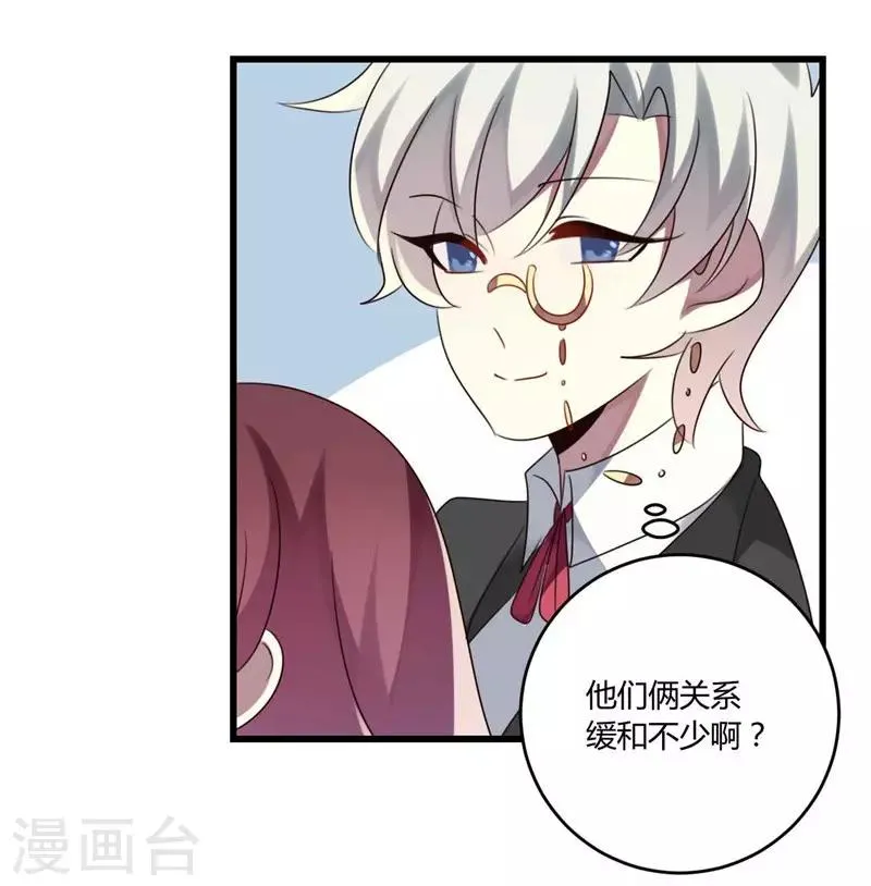 第44话 第25页