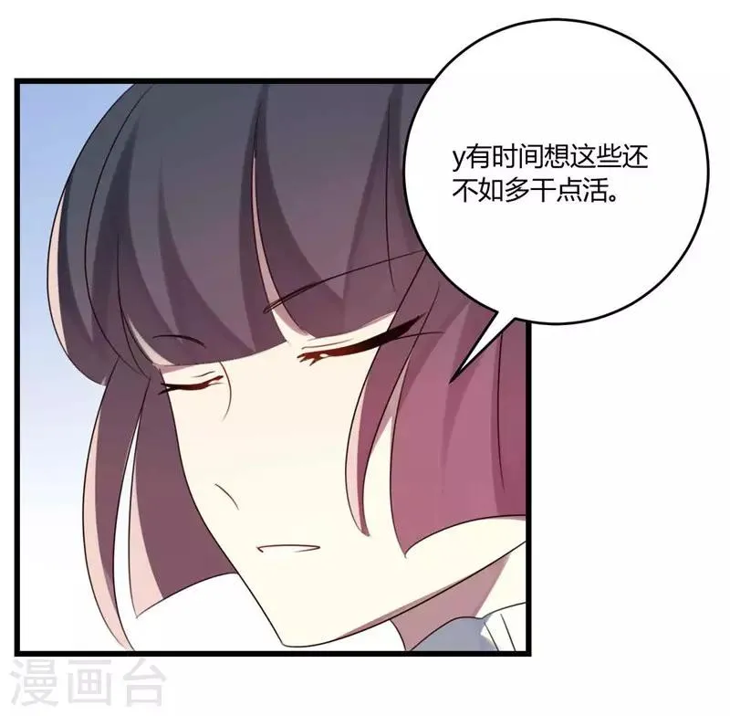 第44话 第27页