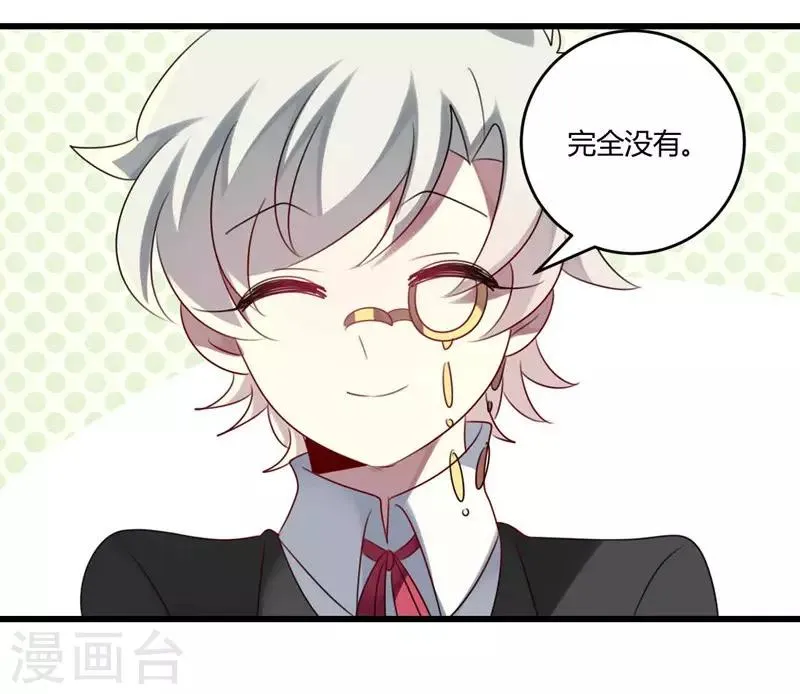 第44话 第35页