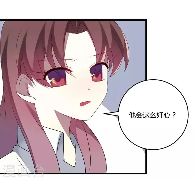 第44话 第36页