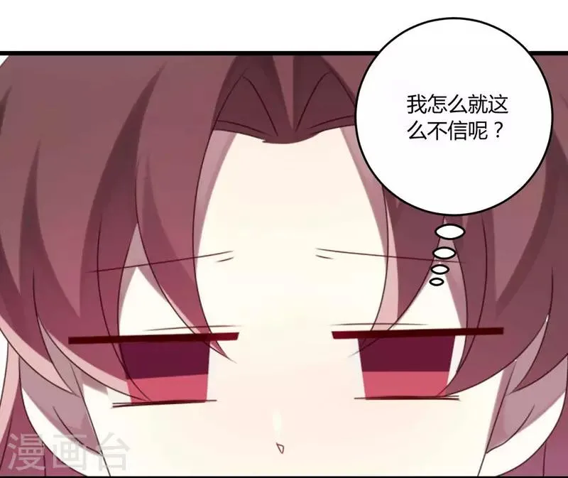 第44话 第37页