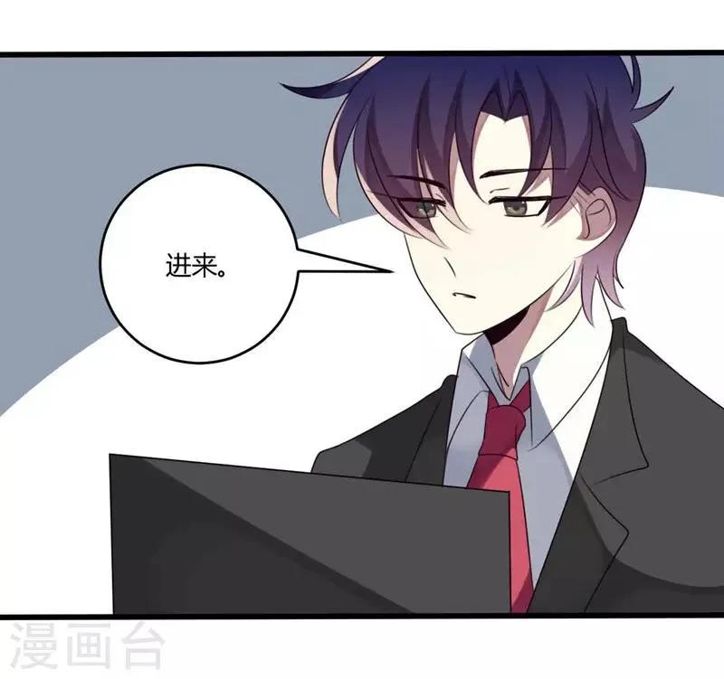 第44话 第41页