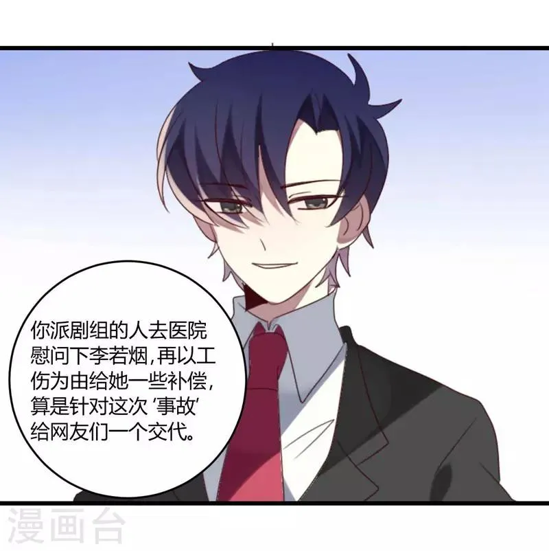 第44话 第48页
