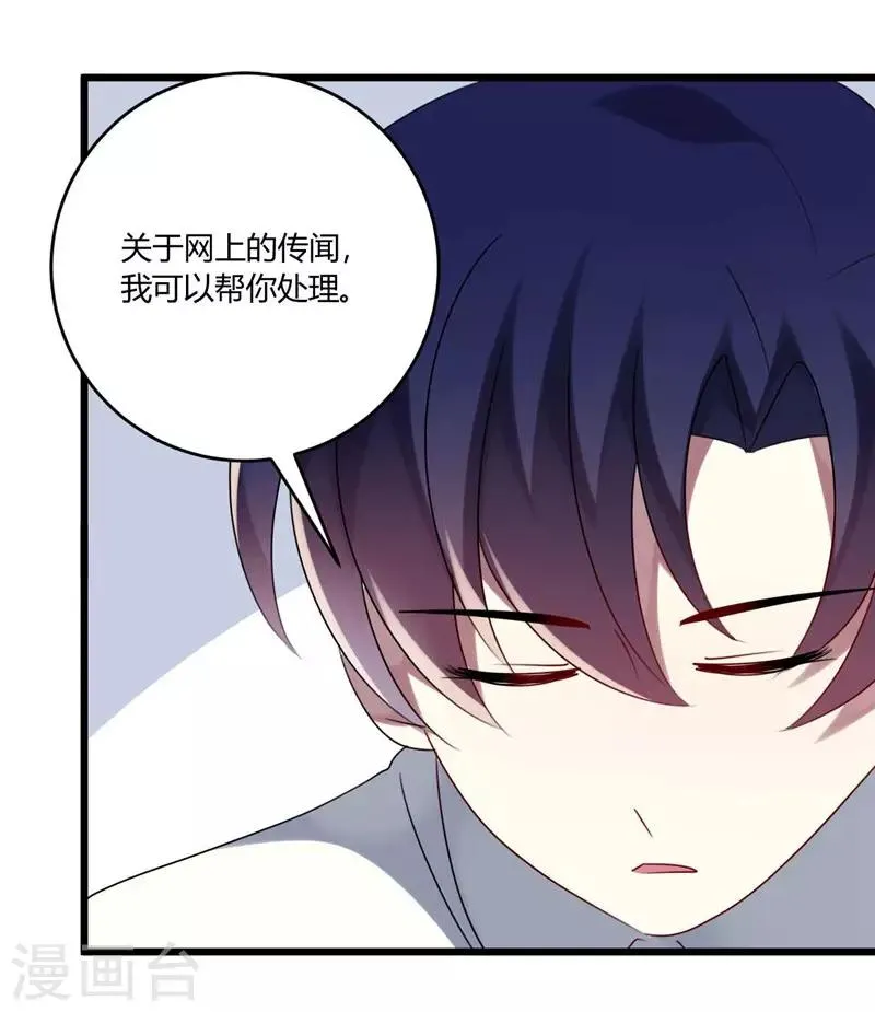 第46话 第10页