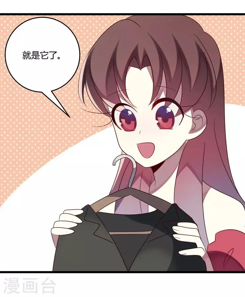 第46话 第26页