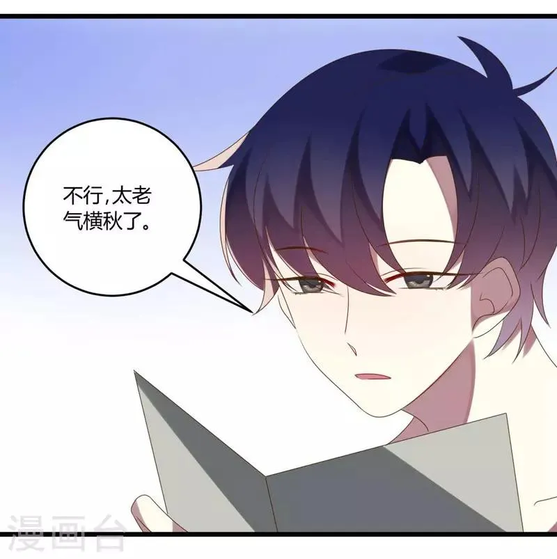 第46话 第44页
