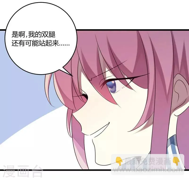 第45话 第4页