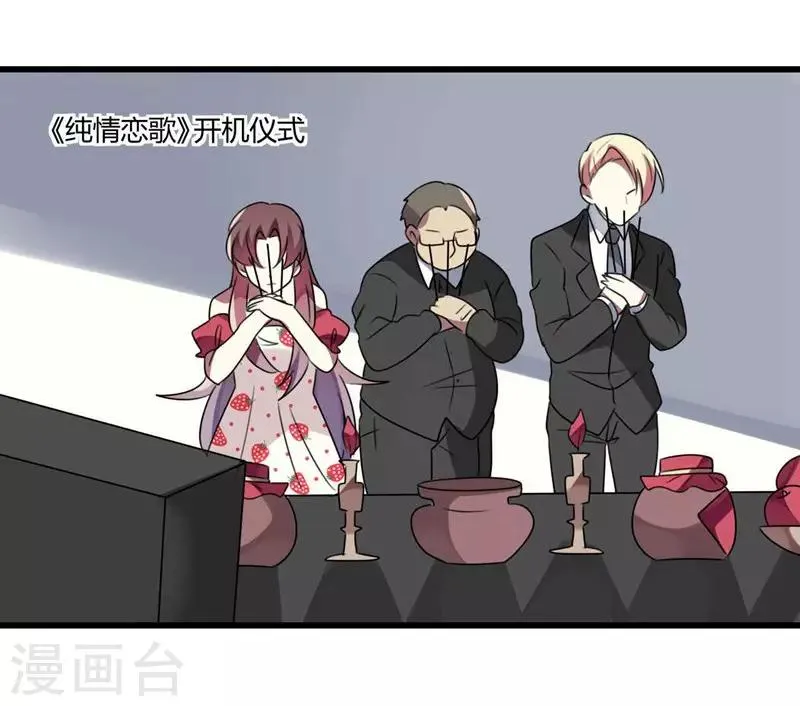 第45话 第12页