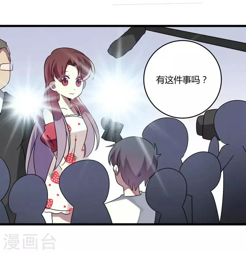 第45话 第15页