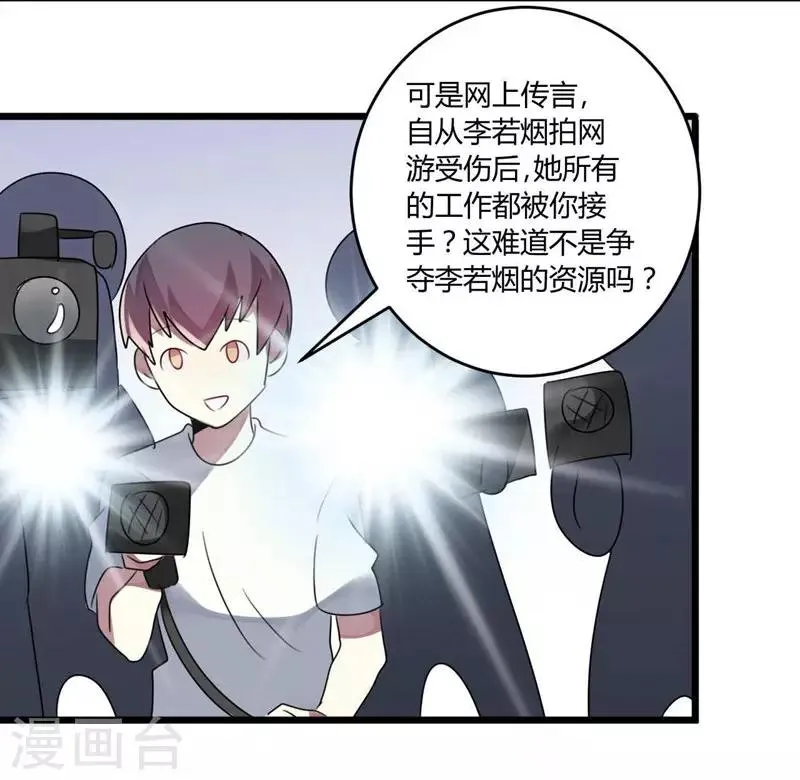 第45话 第19页