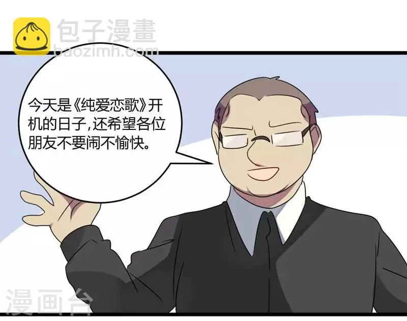 第45话 第28页