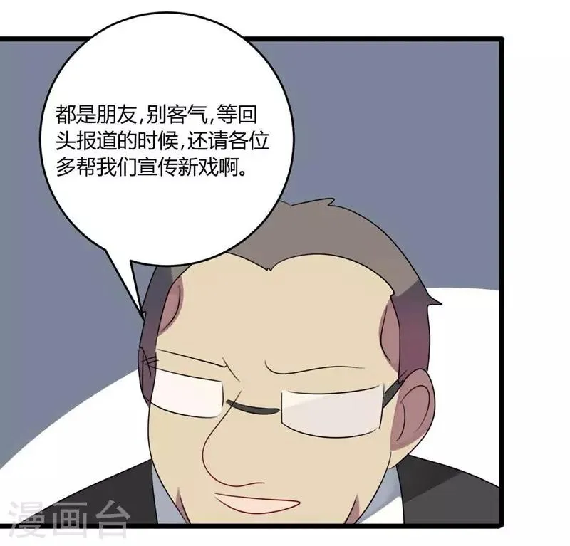 第45话 第30页
