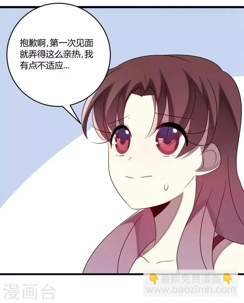 第45话 第41页