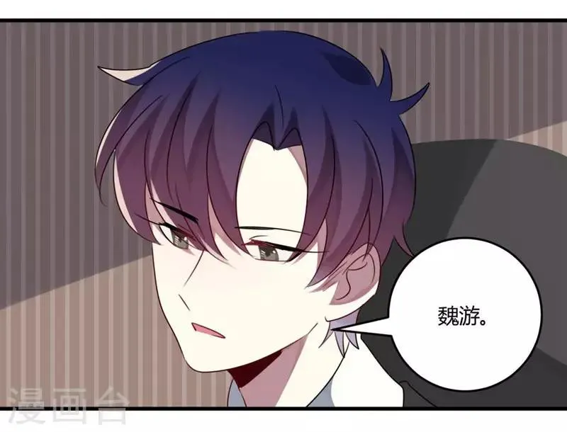 第45话 第45页