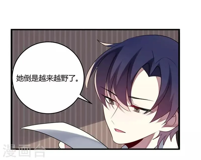第45话 第47页