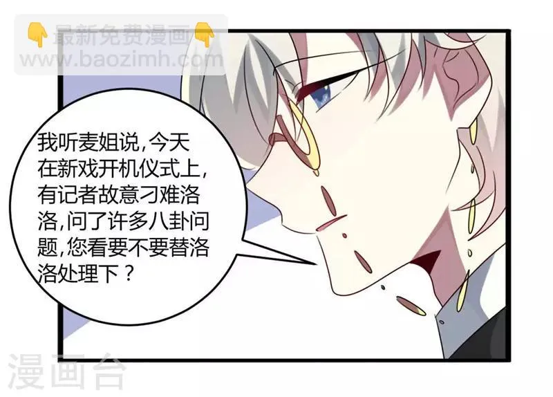 第45话 第48页