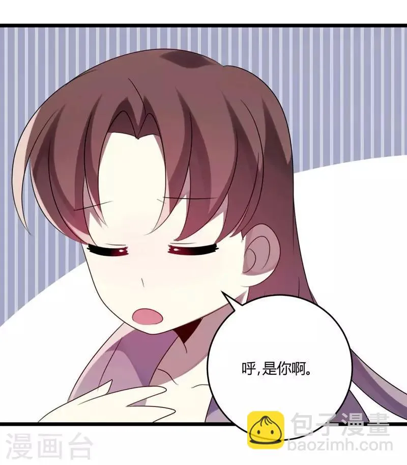 第45话 第51页