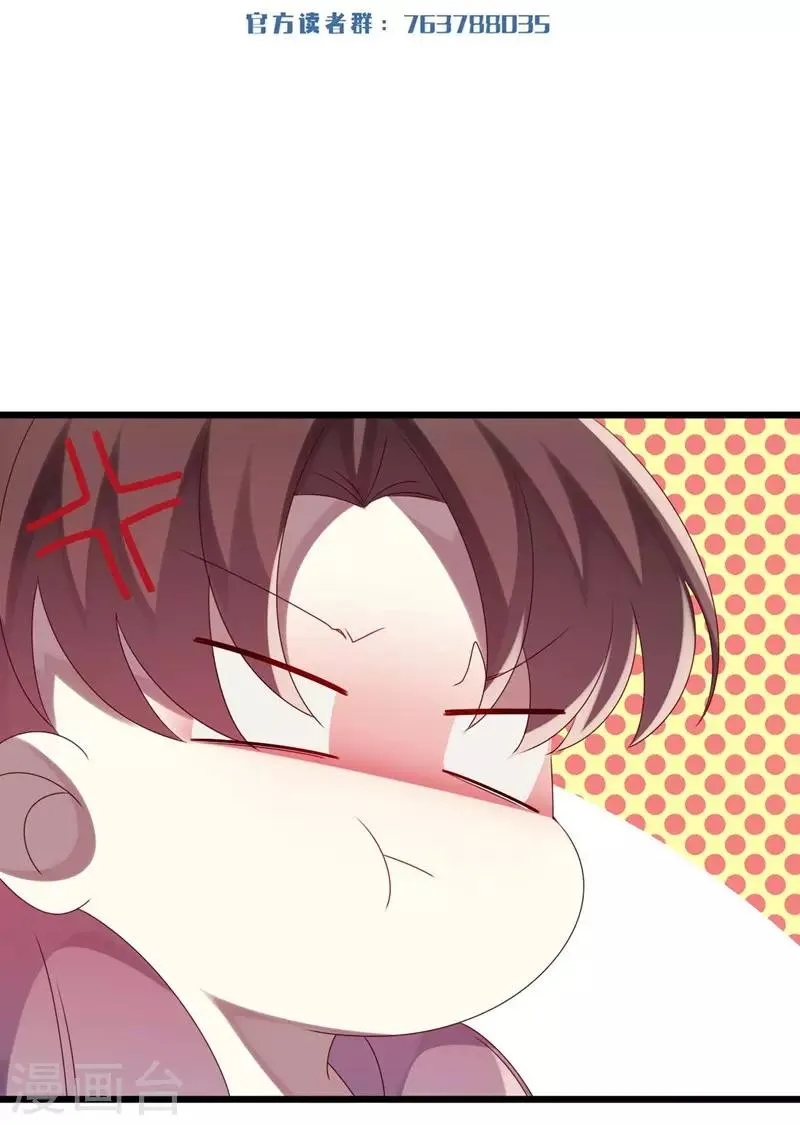 第47话 第1页