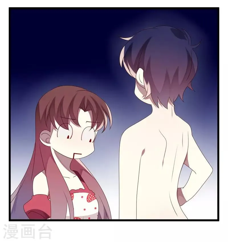 第47话 第4页