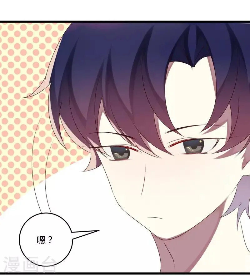 第47话 第5页
