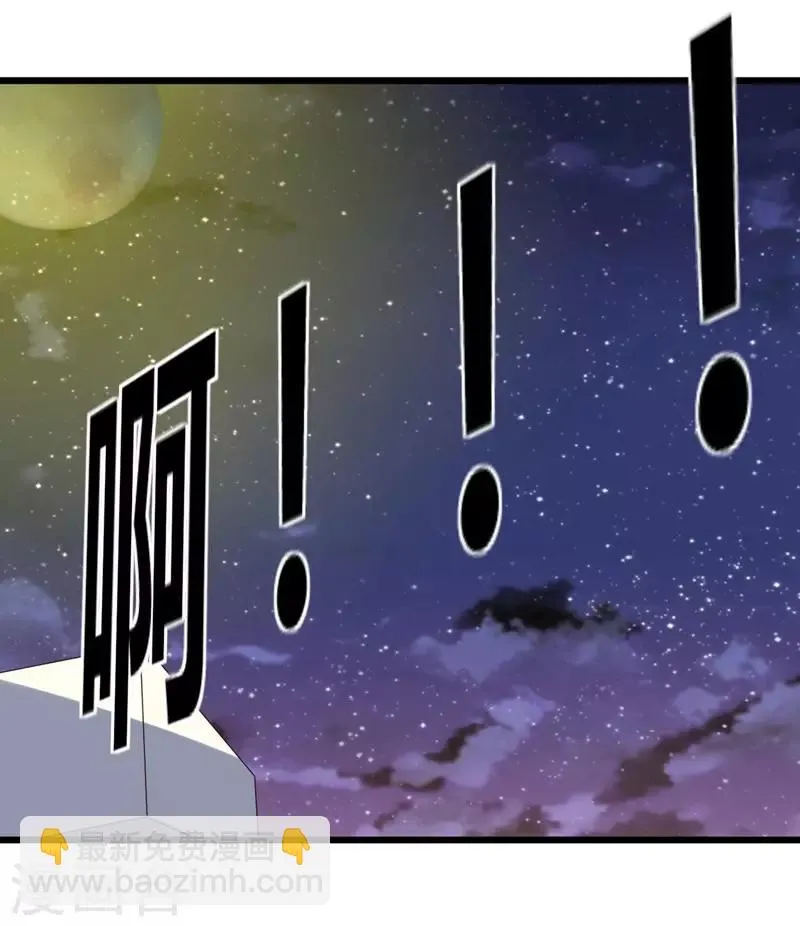第47话 第6页